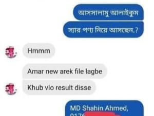 FB_IMG_1685502335023-300x226-min