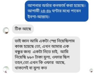 Screenshot_20230723-173012_Business-Suite-300x237-min